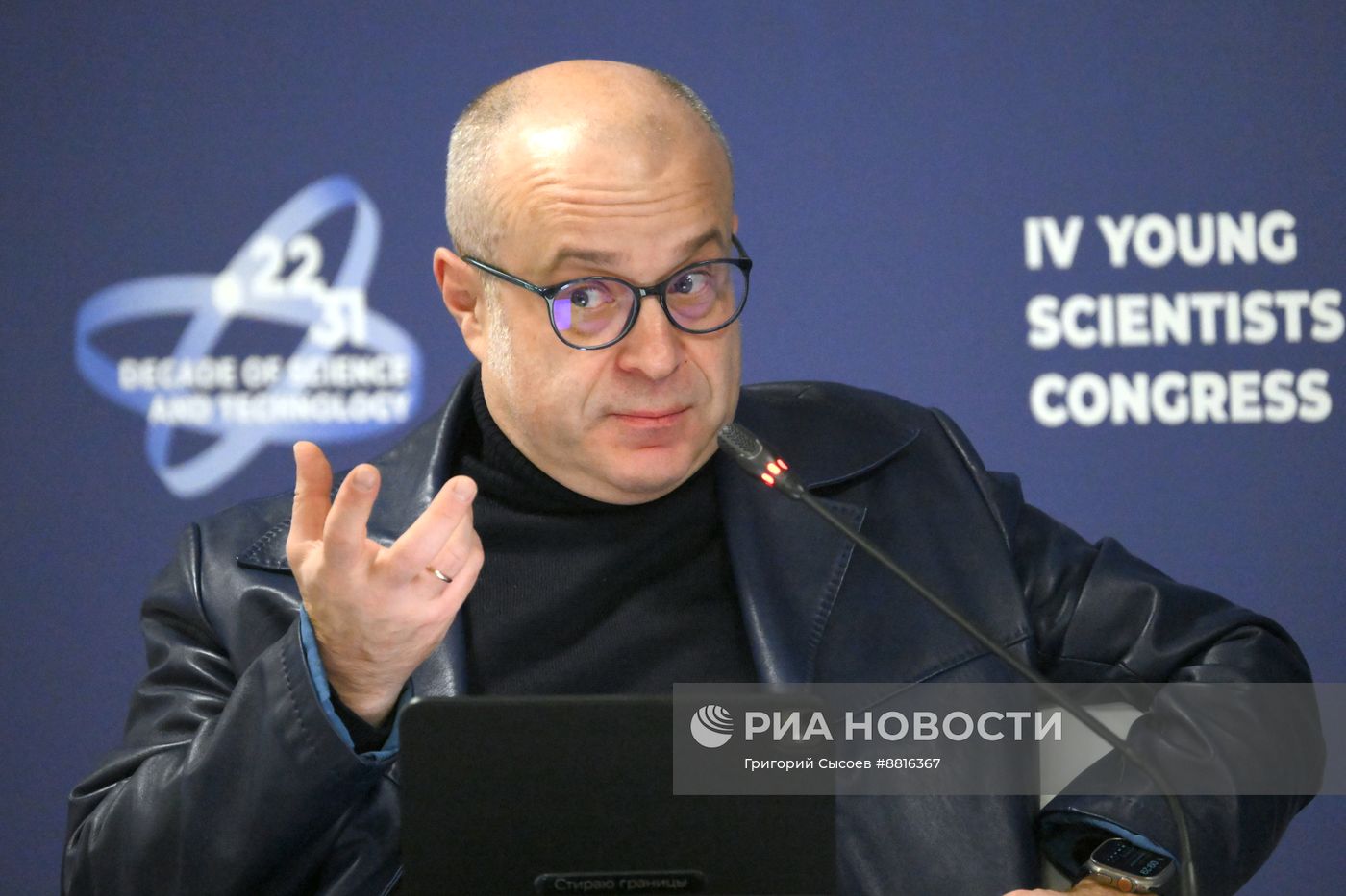 IV КМУ-2024. Научная фантастика как инструмент воспитания молодого ученого
