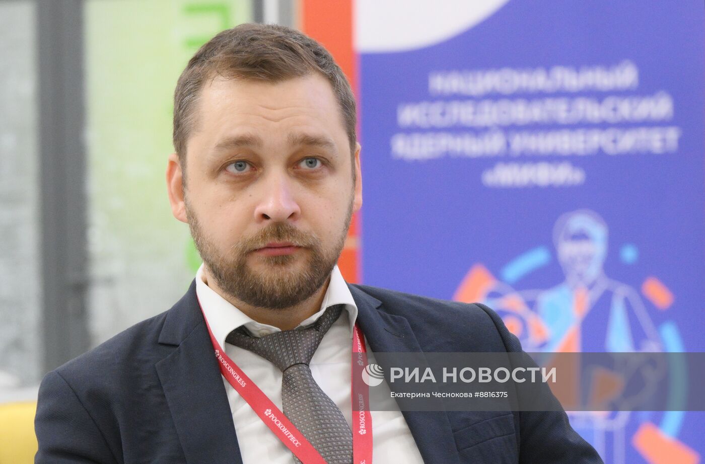 IV КМУ-2024. Квантовые вызовы и перспективы перед новыми вызовами для молодых ученых