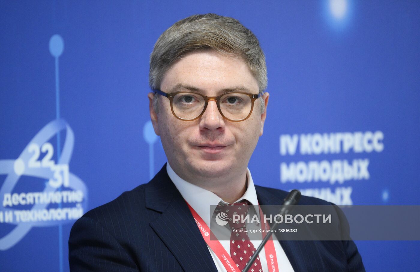 IV КМУ-2024. Сбережение здоровья граждан: от наследия Н.А. Семашко к национальнымцелям – 2030