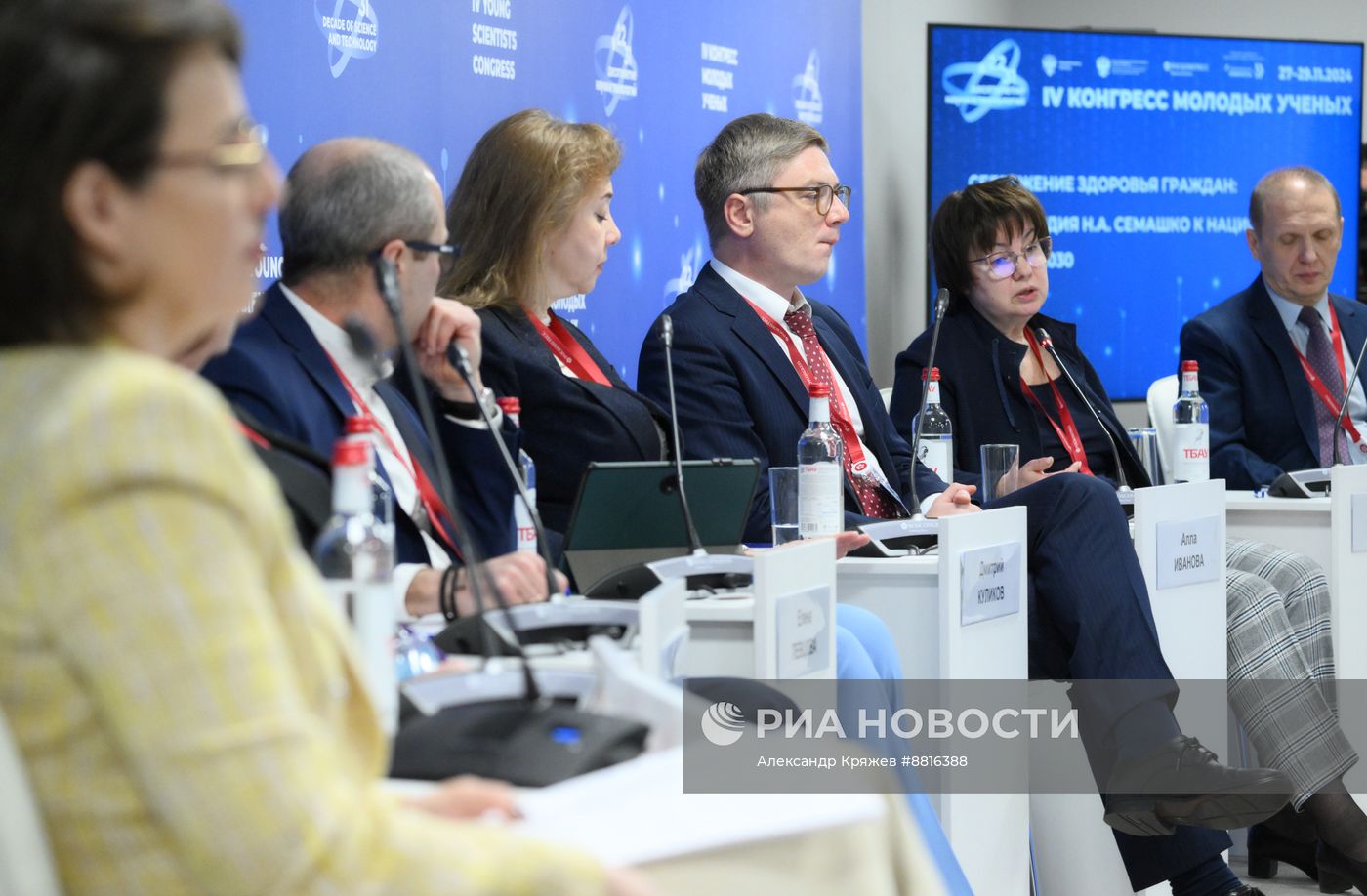 IV КМУ-2024. Сбережение здоровья граждан: от наследия Н.А. Семашко к национальнымцелям – 2030