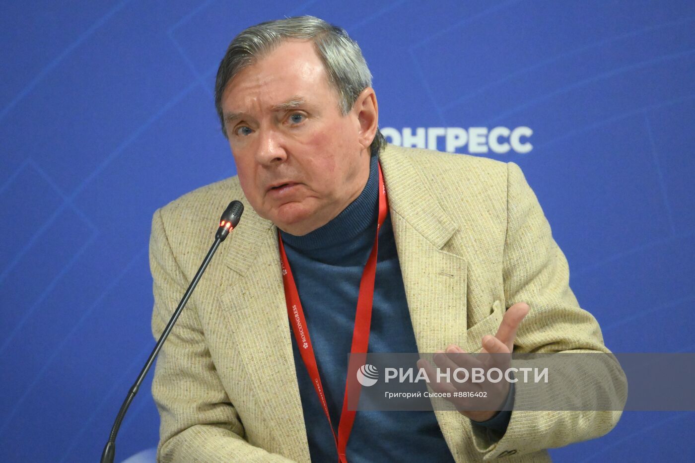 IV КМУ-2024. Научная фантастика как инструмент воспитания молодого ученого