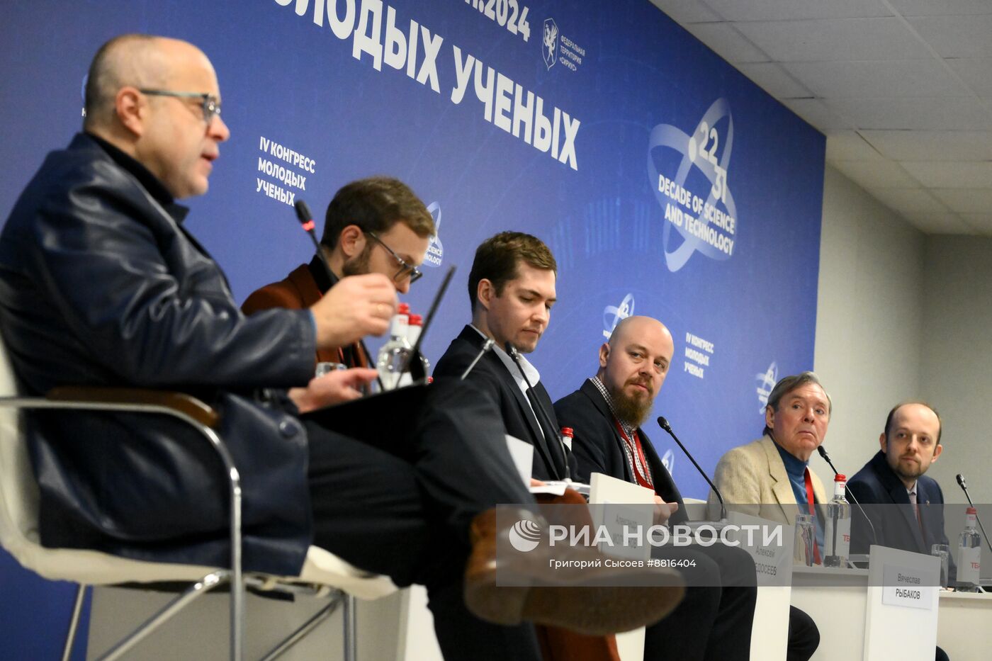 IV КМУ-2024. Научная фантастика как инструмент воспитания молодого ученого