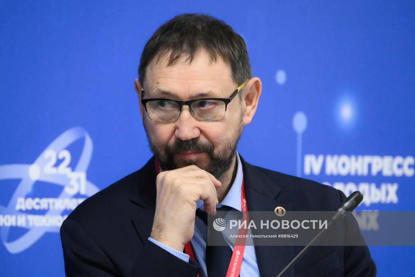 IV КМУ-2024. Формирование системы кадров для экологической отрасли