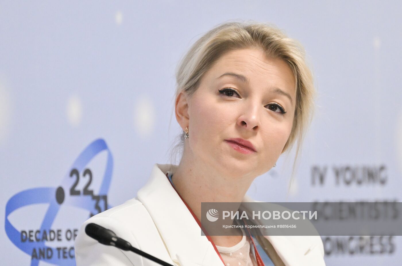 IV КМУ-2024. Международная наука в меняющемся мире