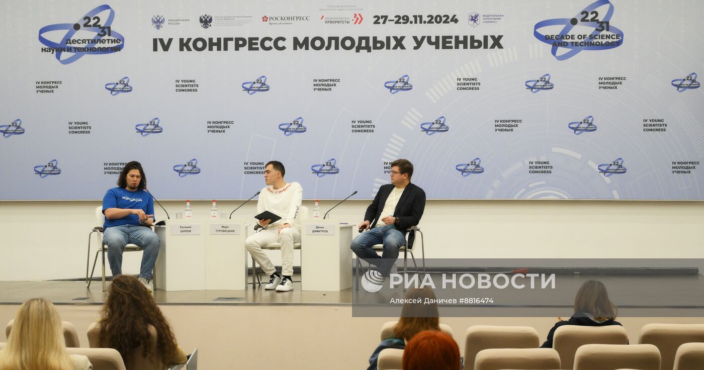 IV КМУ-2024. 30 вопросов к стартаперам, которые смогли