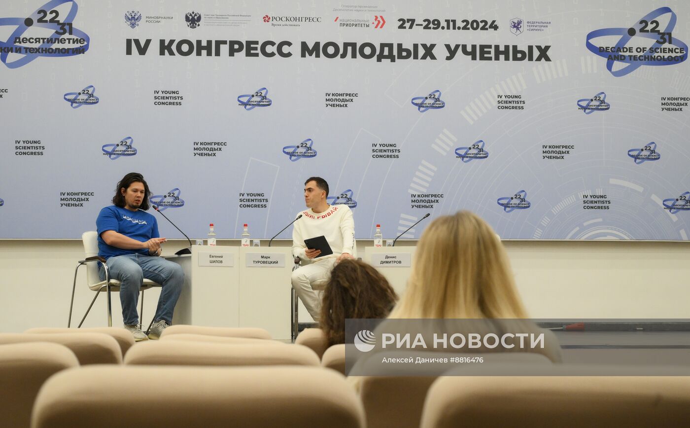 IV КМУ-2024. 30 вопросов к стартаперам, которые смогли