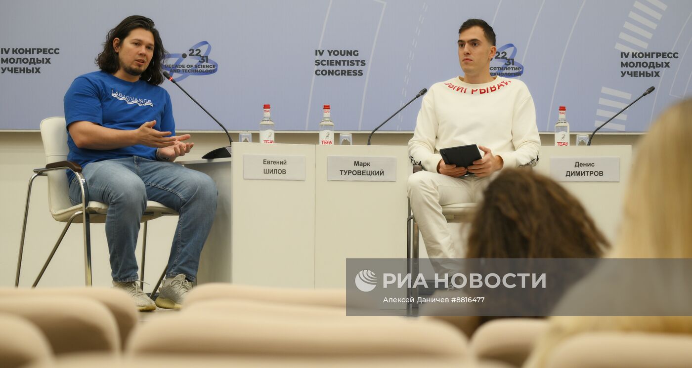 IV КМУ-2024. 30 вопросов к стартаперам, которые смогли