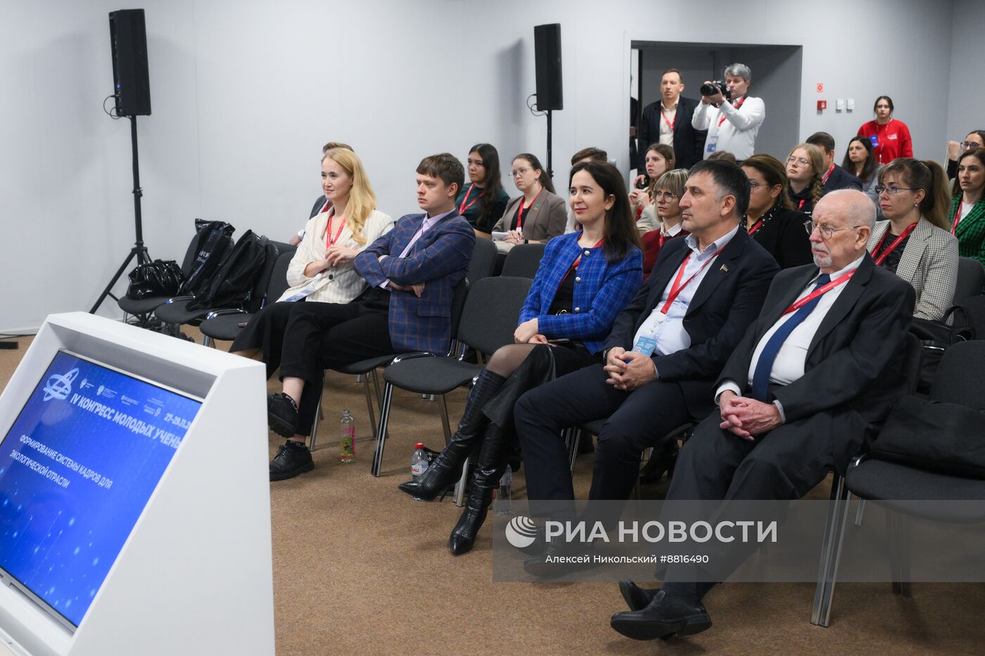 IV КМУ-2024. Формирование системы кадров для экологической отрасли