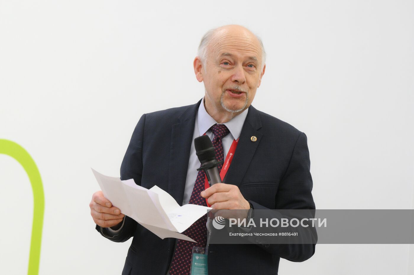 IV КМУ-2024. Квантовые вызовы и перспективы перед новыми вызовами для молодых ученых