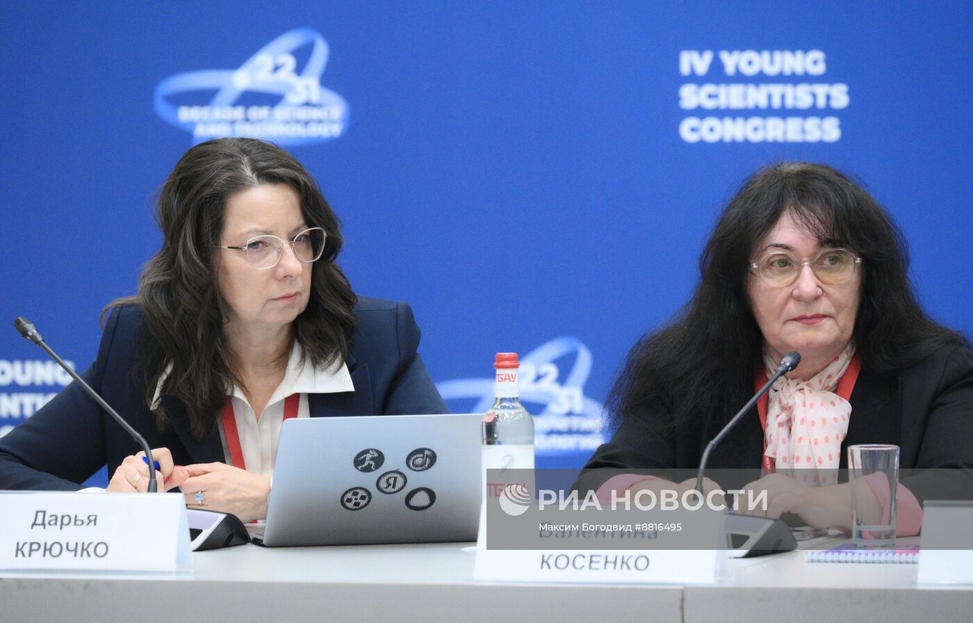 IV КМУ-2024. Разработка инновационных медицинских технологий: путь от лаборатории до практического применения