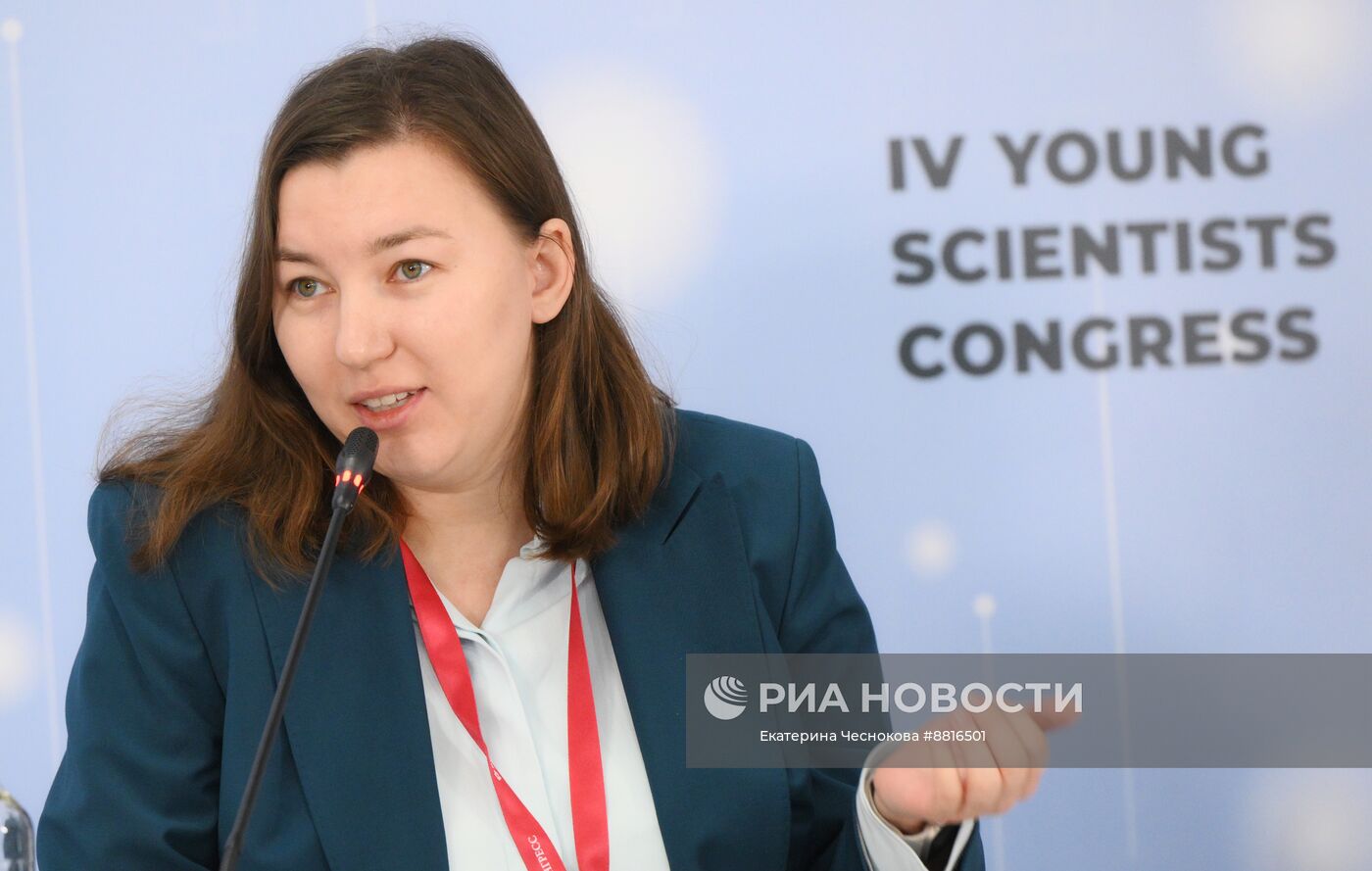 IV КМУ-2024. Науковедческие центры: от преемственности к наследию