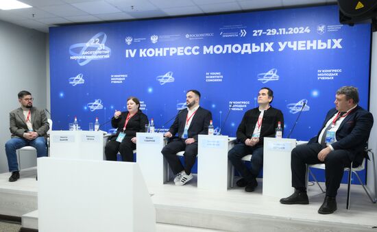 IV КМУ-2024. Социофизика: от теории игр к модели умного города