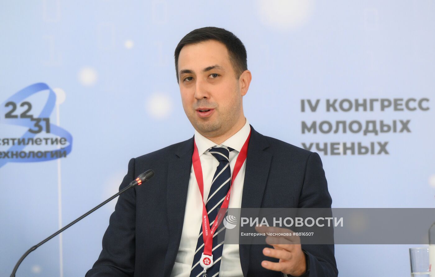 IV КМУ-2024. Науковедческие центры: от преемственности к наследию