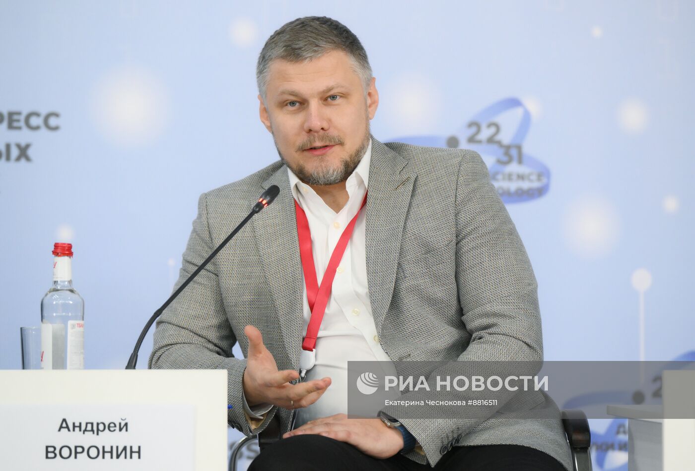 IV КМУ-2024. Науковедческие центры: от преемственности к наследию