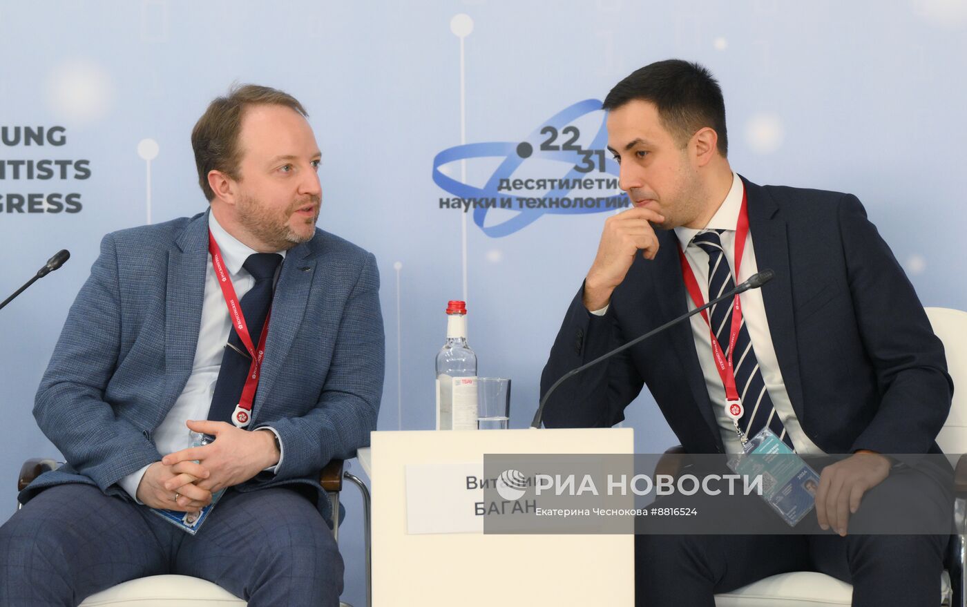 IV КМУ-2024. Науковедческие центры: от преемственности к наследию