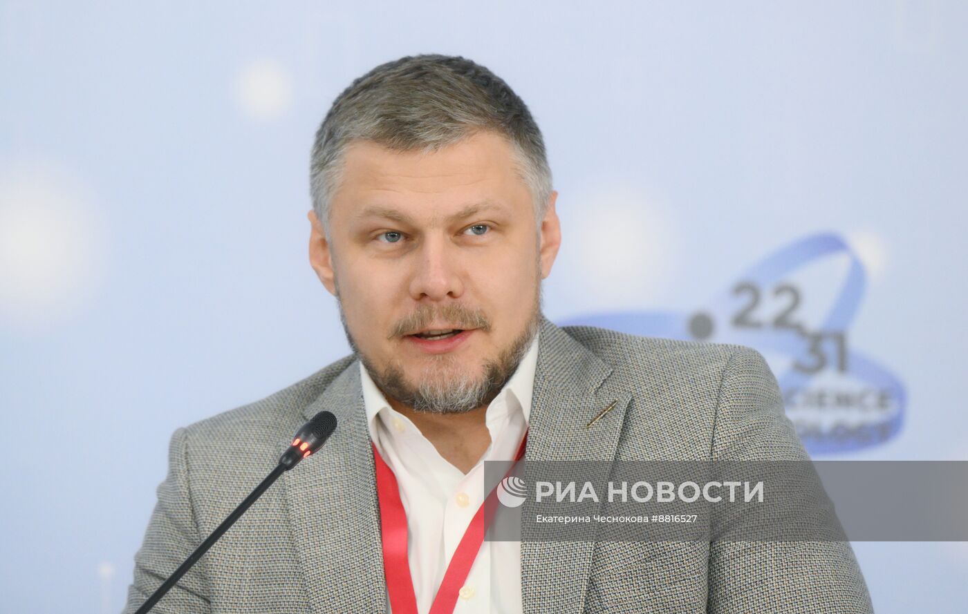 IV КМУ-2024. Науковедческие центры: от преемственности к наследию