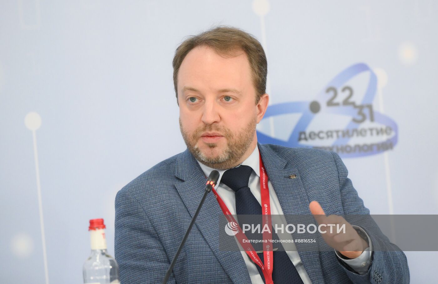 IV КМУ-2024. Науковедческие центры: от преемственности к наследию