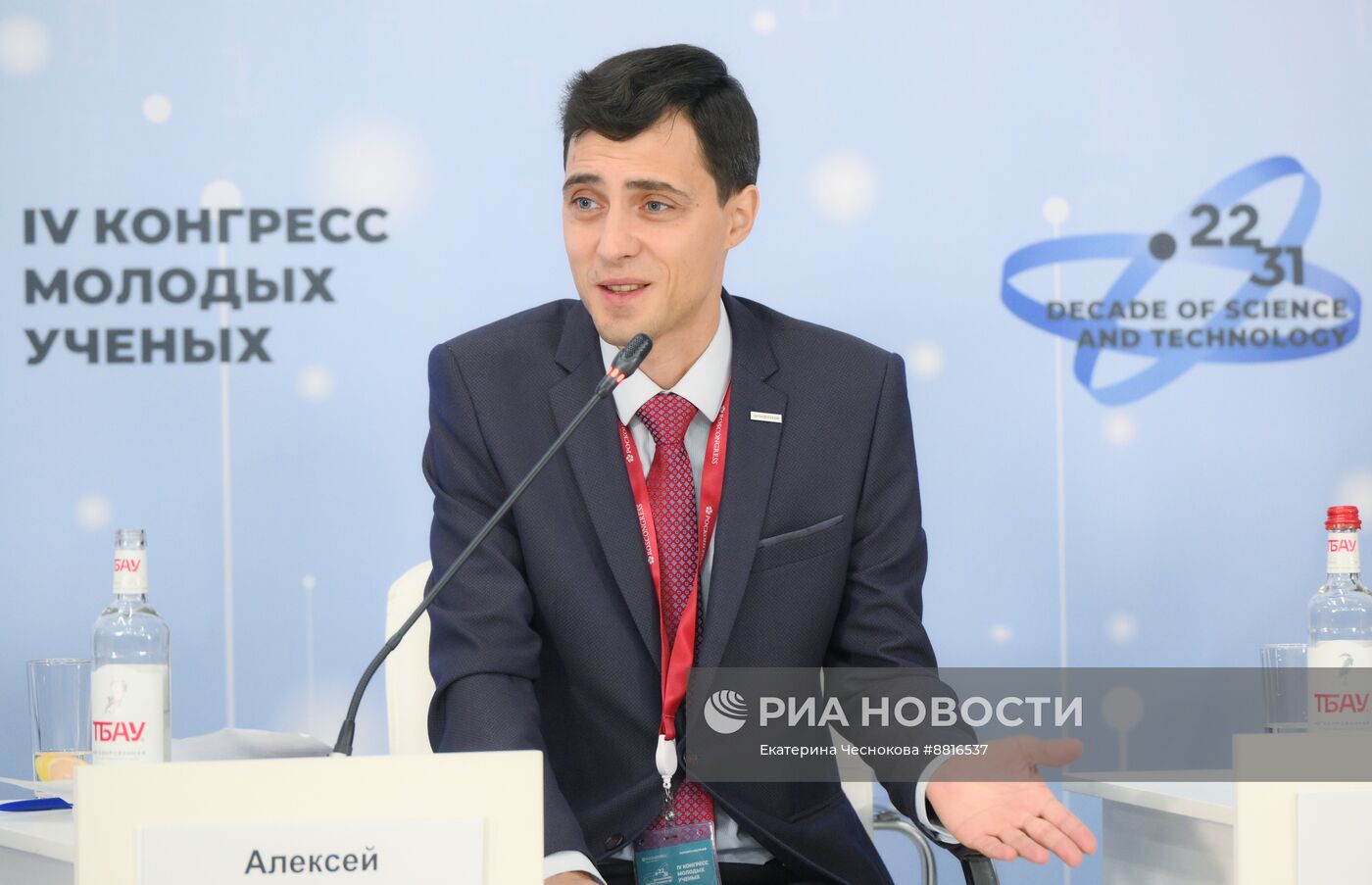 IV КМУ-2024. Науковедческие центры: от преемственности к наследию