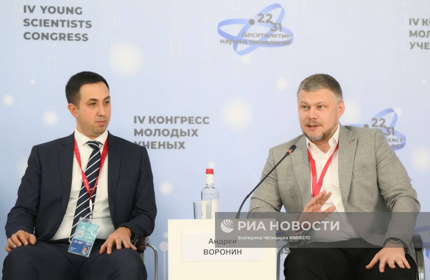 IV КМУ-2024. Науковедческие центры: от преемственности к наследию