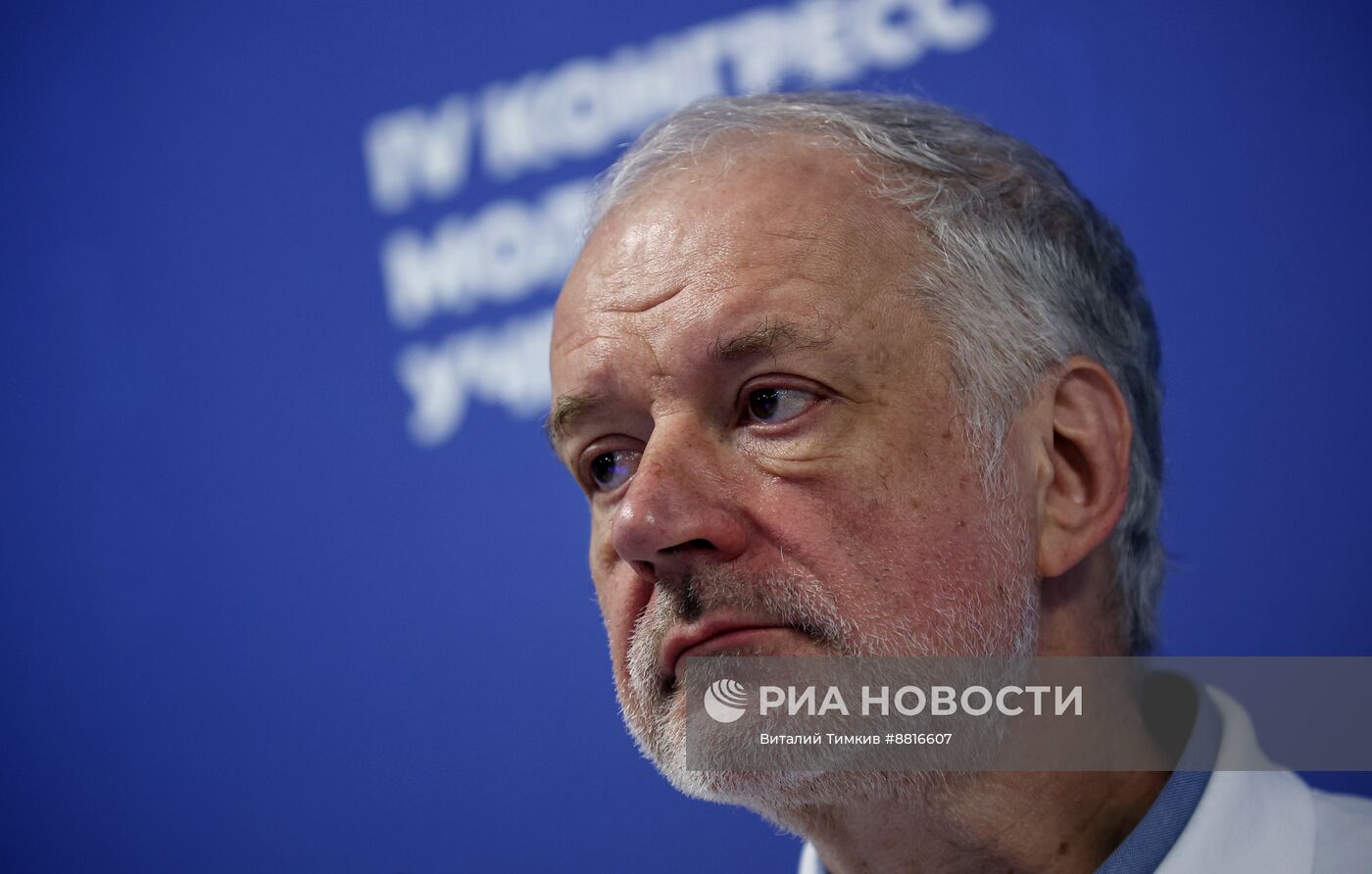 IV КМУ-2024. Профессии будущего: квантовые технологии и рынок труда