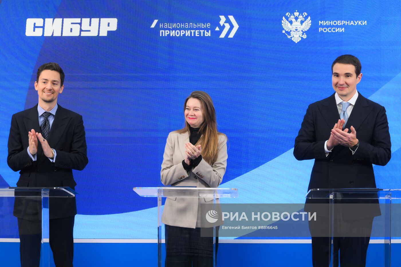 IV КМУ-2024. Подписания