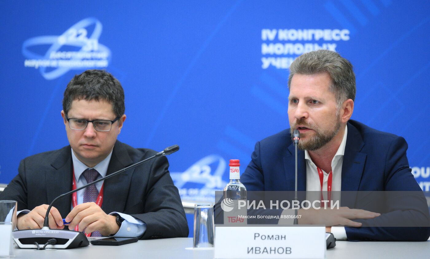 IV КМУ-2024. Разработка инновационных медицинских технологий: путь от лаборатории до практического применения