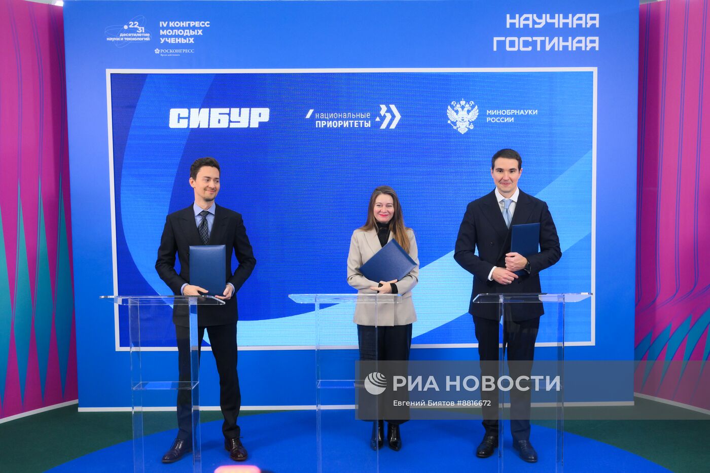 IV КМУ-2024. Подписания