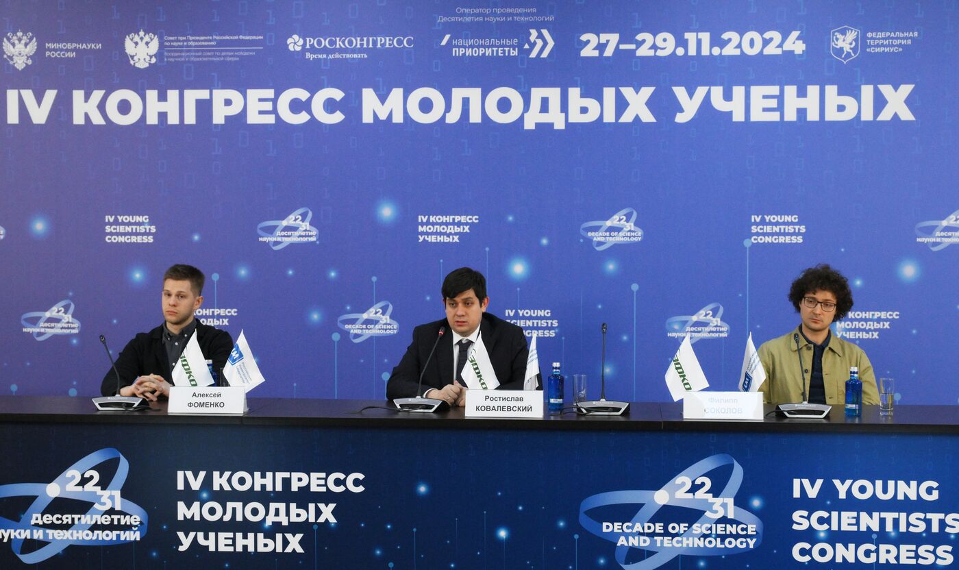 IV КМУ-2024. Пресс-конференция АО "УК ЭФКО"