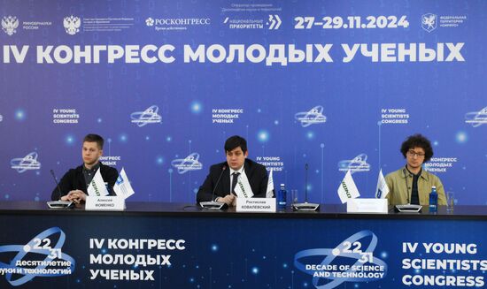 IV КМУ-2024. Пресс-конференция АО "УК ЭФКО"