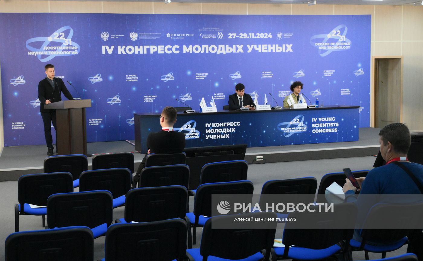 IV КМУ-2024. Пресс-конференция АО "УК ЭФКО"