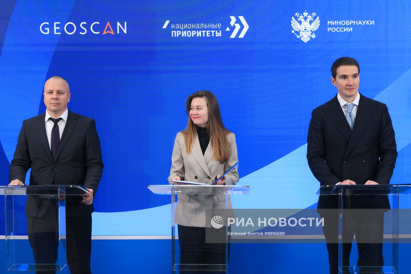 IV КМУ-2024. Подписания