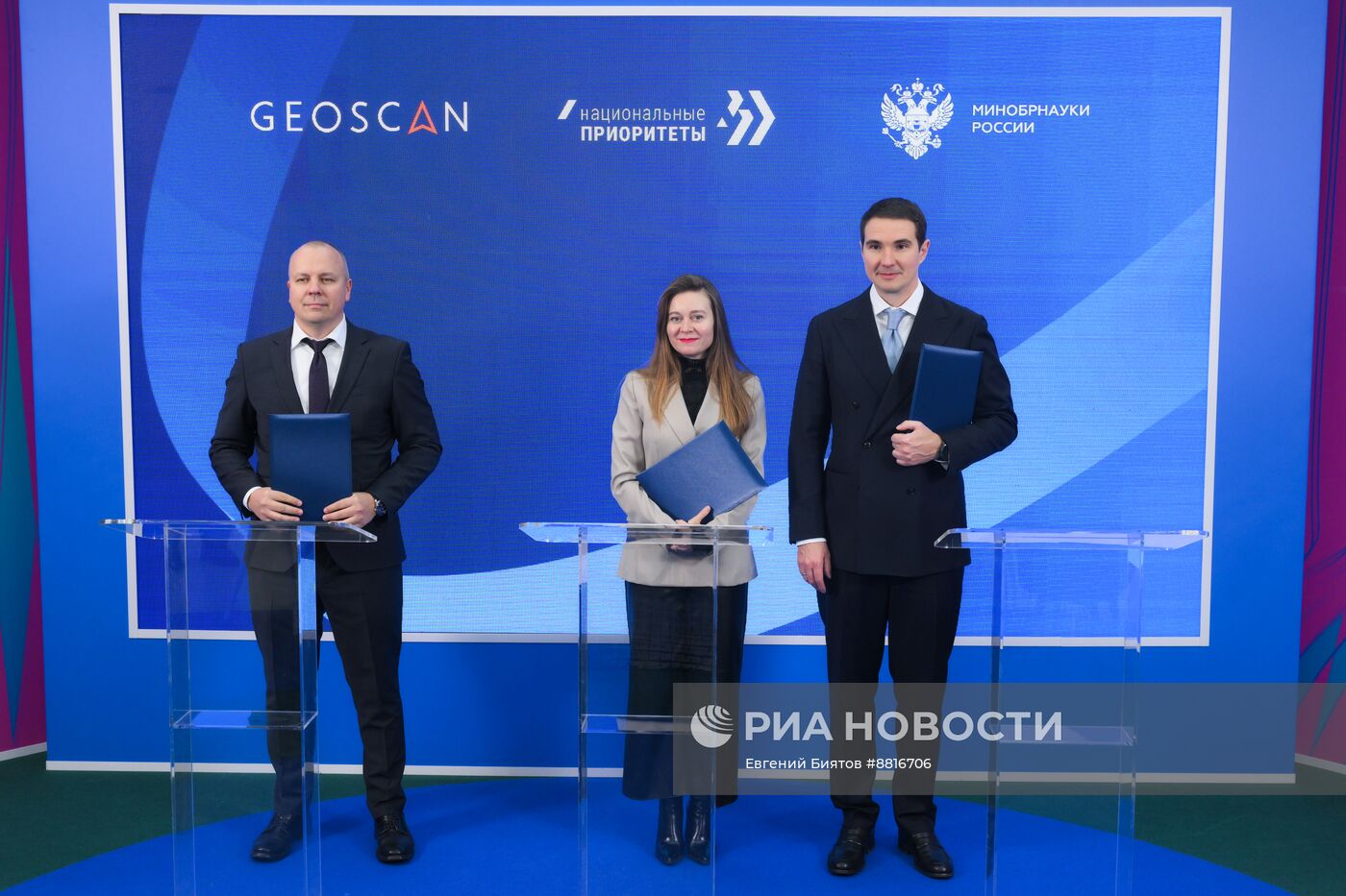 IV КМУ-2024. Подписания