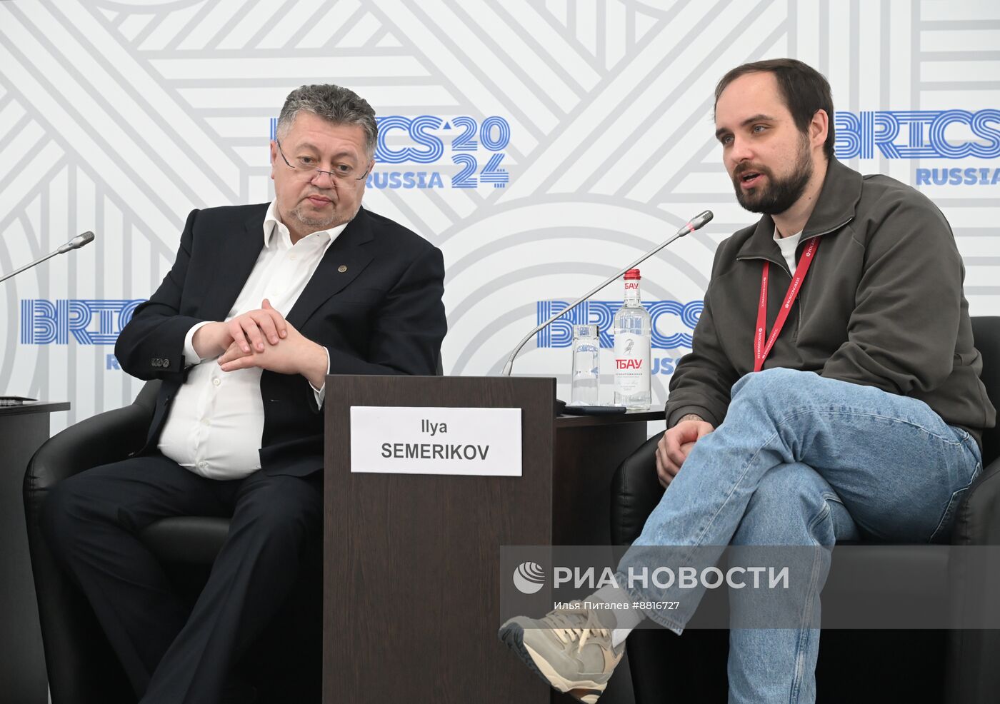 IX Форум молодых ученых стран БРИКС