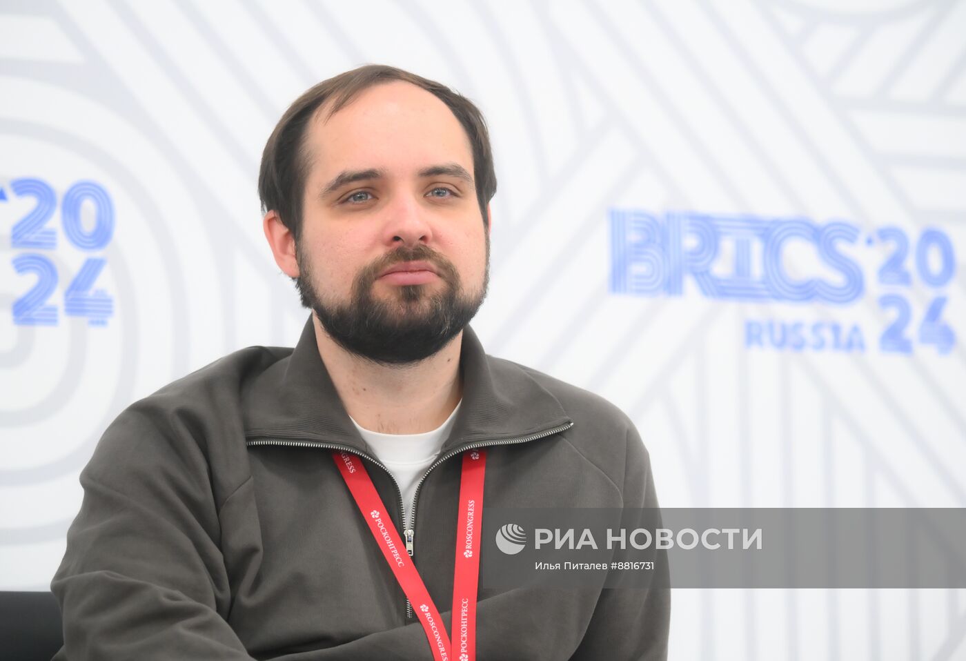 IX Форум молодых ученых стран БРИКС