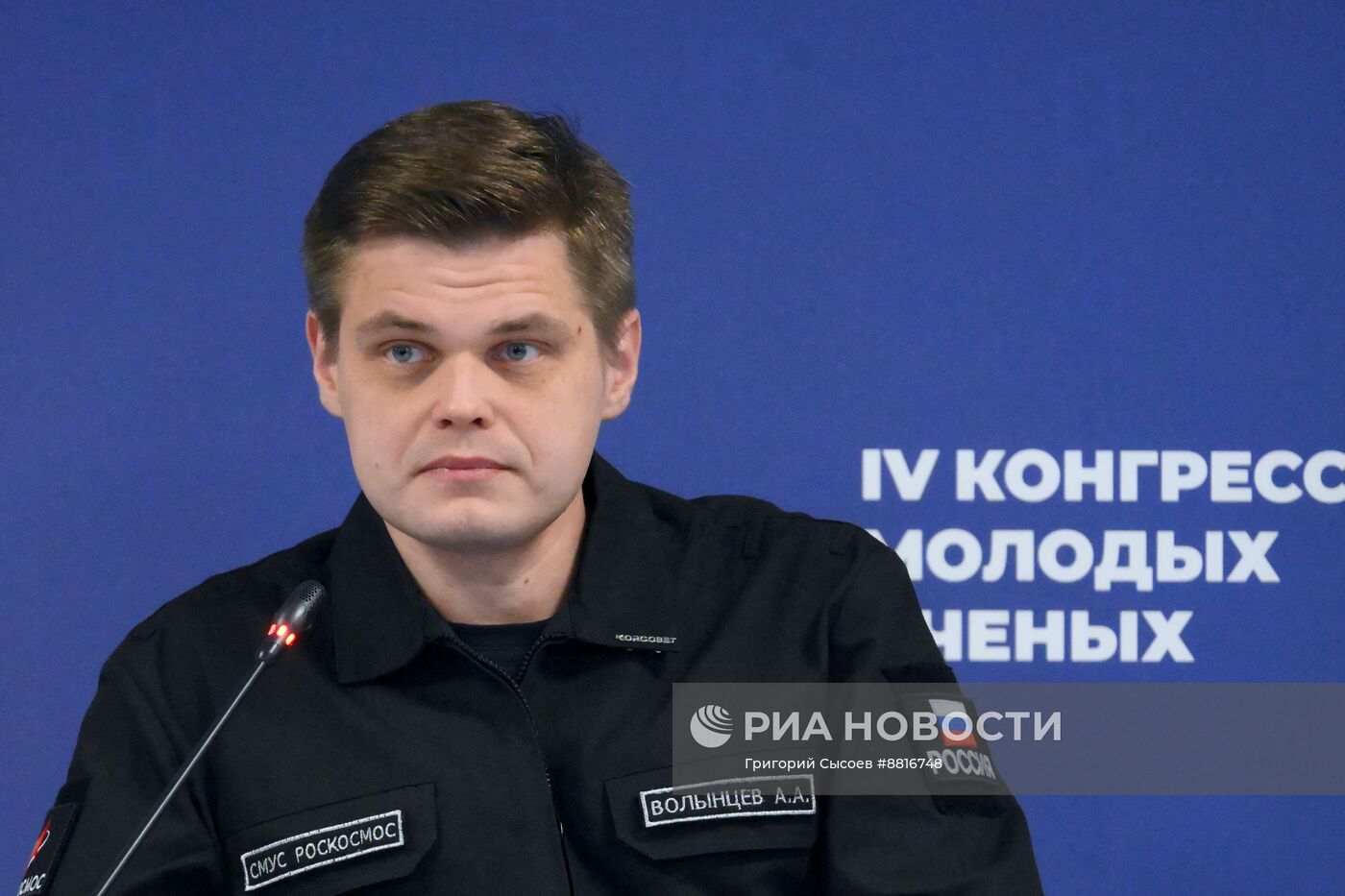 IV КМУ-2024. Работа в кооперации: новая модель студенческих конструкторских бюро для решения задач промышленности