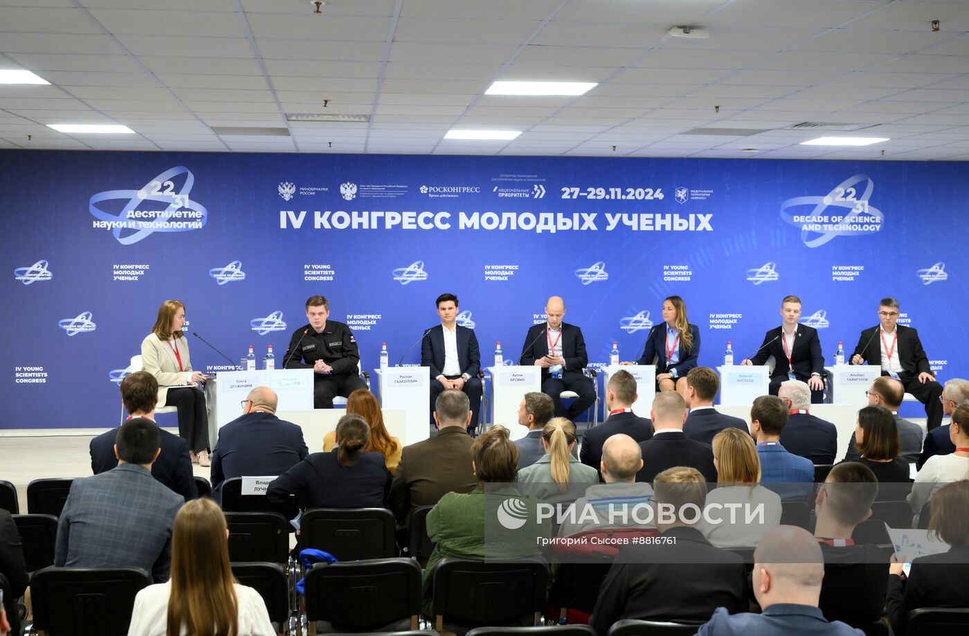 IV КМУ-2024. Работа в кооперации: новая модель студенческих конструкторских бюро для решения задач промышленности