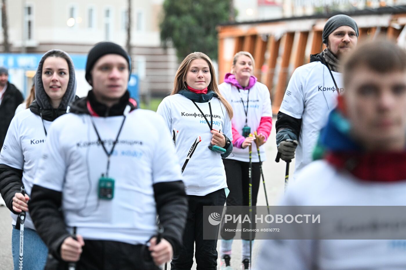 IV КМУ-2024. Конференция на ходу "Мысли в движении". Скандинавская ходьба на 5 км