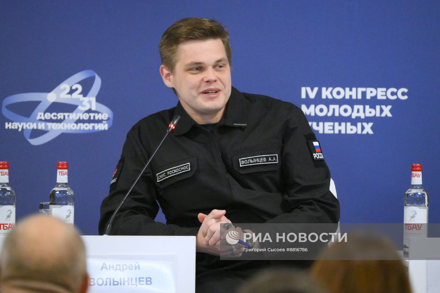 IV КМУ-2024. Работа в кооперации: новая модель студенческих конструкторских бюро для решения задач промышленности
