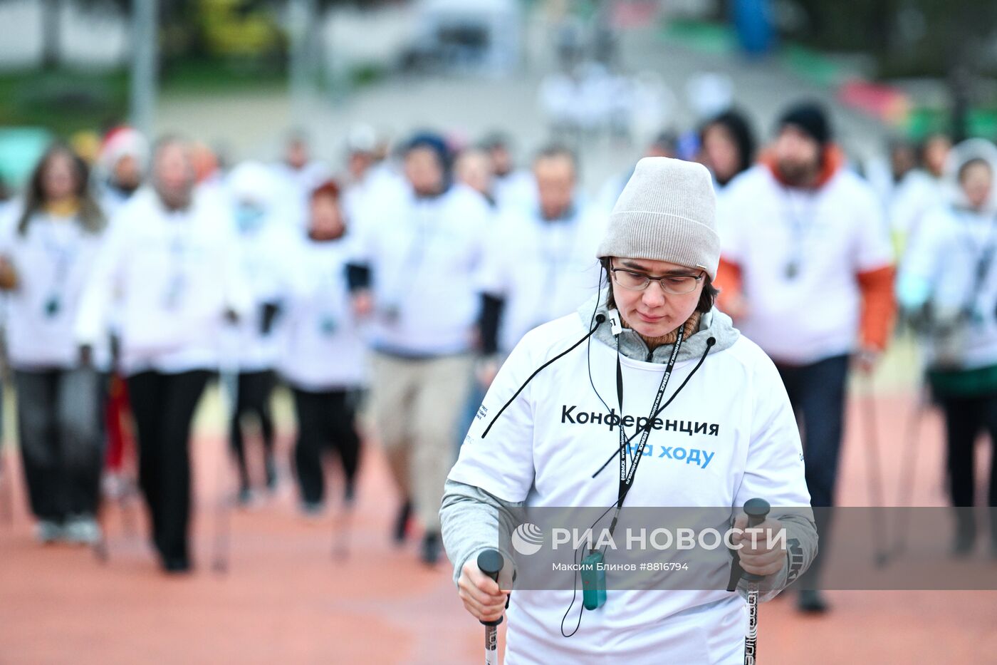 IV КМУ-2024. Конференция на ходу "Мысли в движении". Скандинавская ходьба на 5 км