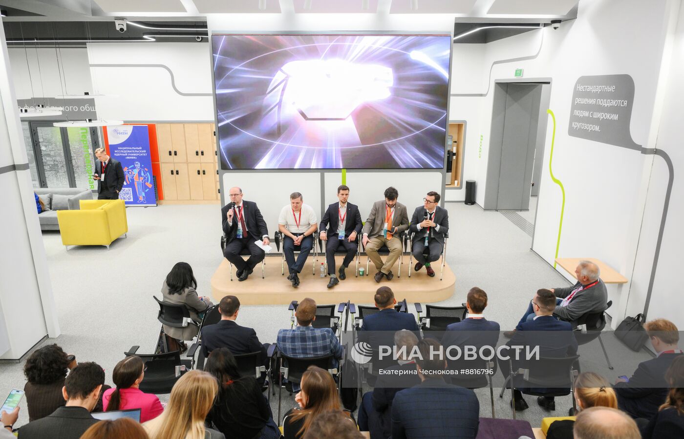 IV КМУ-2024. Круглый стол по вопросам федерального проекта "Передовые инженерные школы"