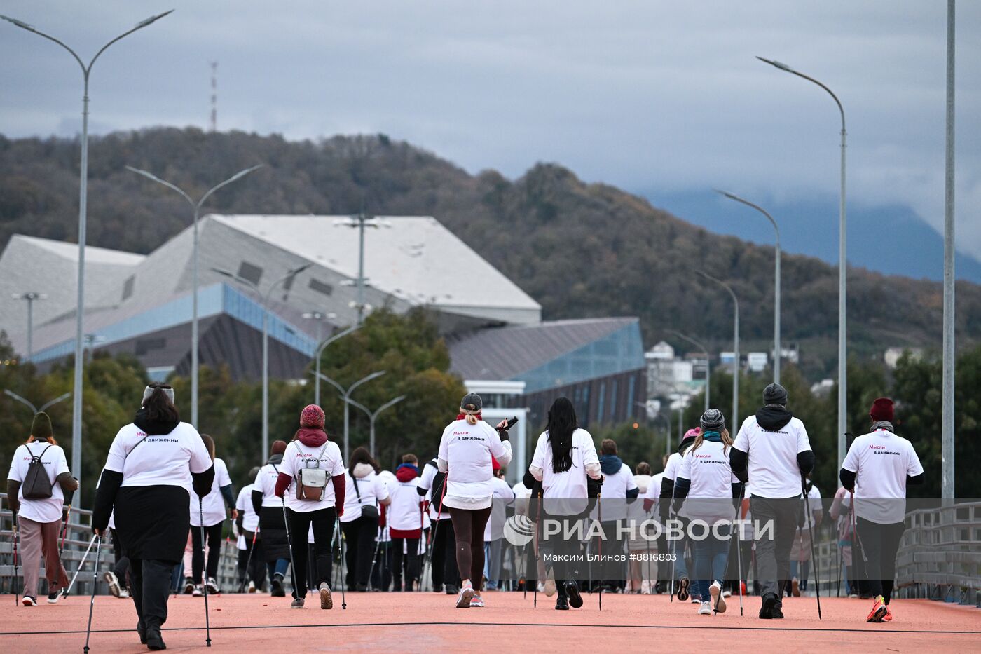 IV КМУ-2024. Конференция на ходу "Мысли в движении". Скандинавская ходьба на 5 км