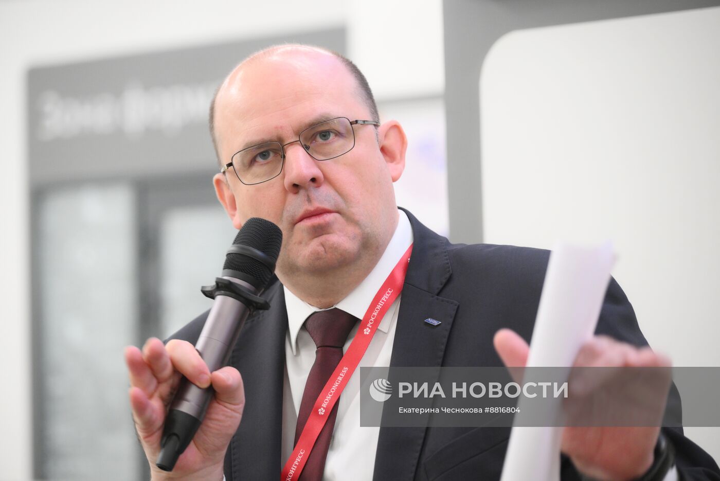 IV КМУ-2024. Круглый стол по вопросам федерального проекта "Передовые инженерные школы"