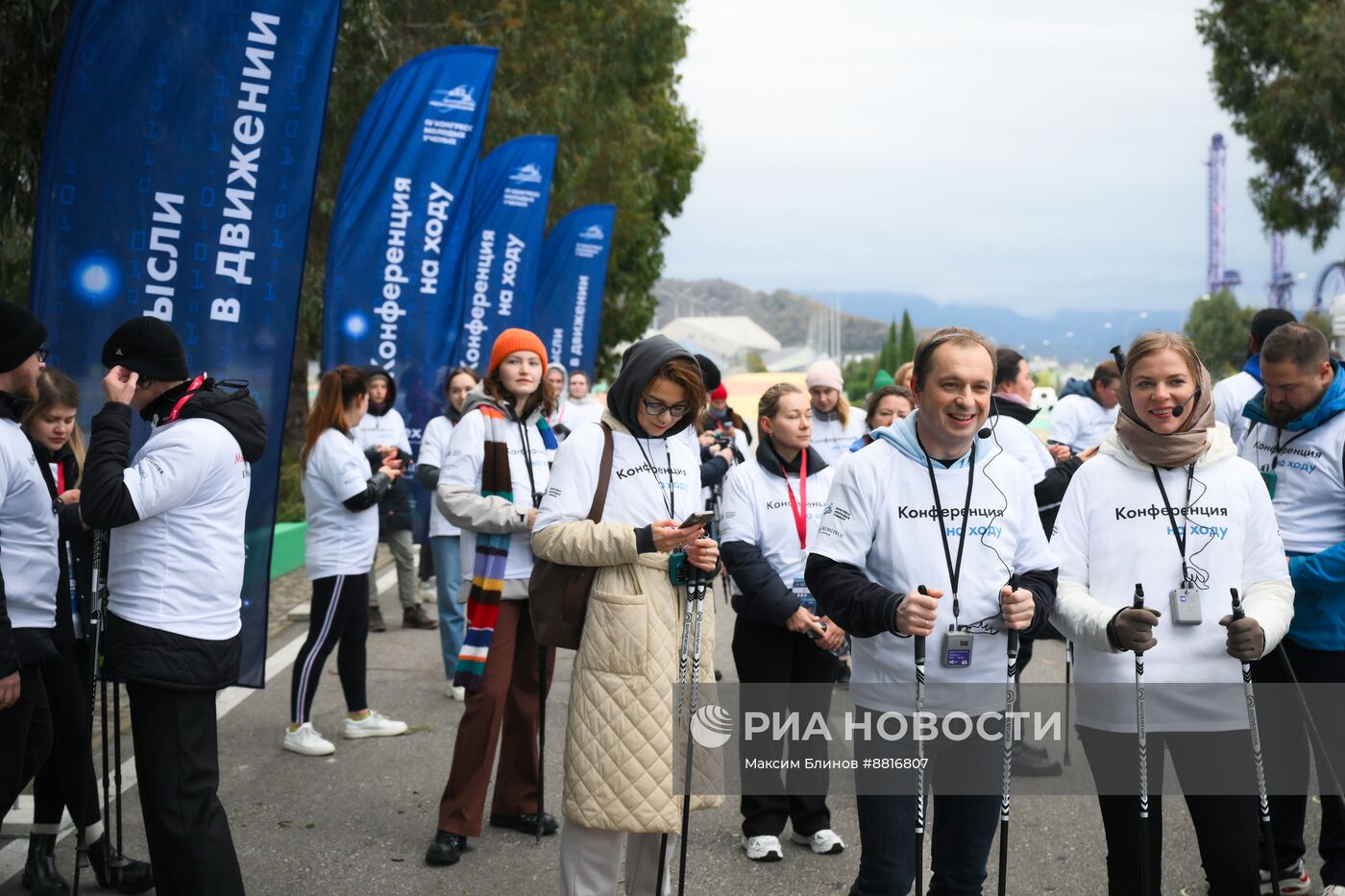 IV КМУ-2024. Конференция на ходу "Мысли в движении". Скандинавская ходьба на 5 км