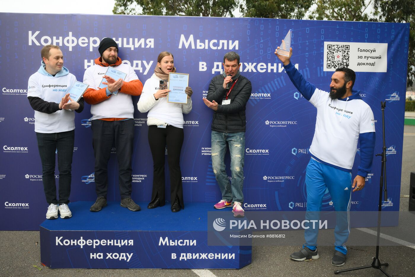 IV КМУ-2024. Конференция на ходу "Мысли в движении". Скандинавская ходьба на 5 км