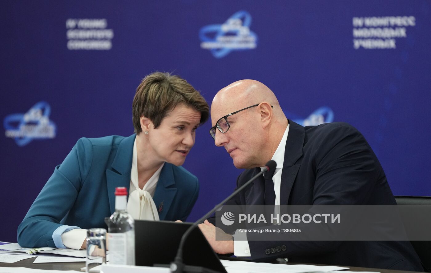 IV КМУ-2024. Заседание попечительского совета ИНТЦ "Сириус"