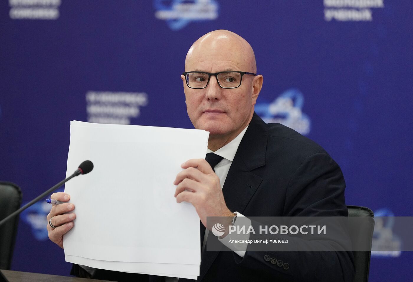 IV КМУ-2024. Заседание попечительского совета ИНТЦ "Сириус"