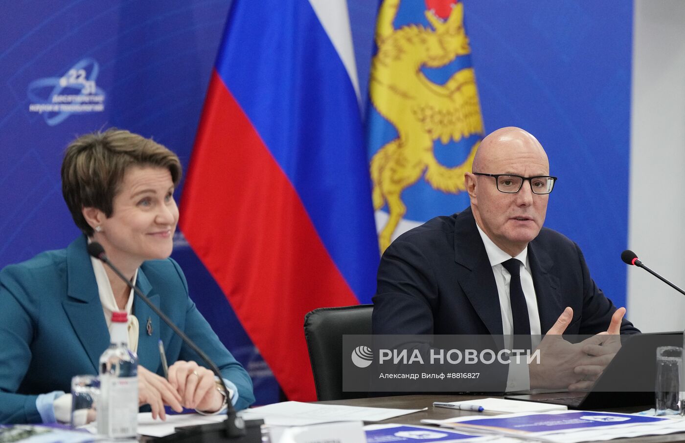 IV КМУ-2024. Заседание попечительского совета ИНТЦ "Сириус"