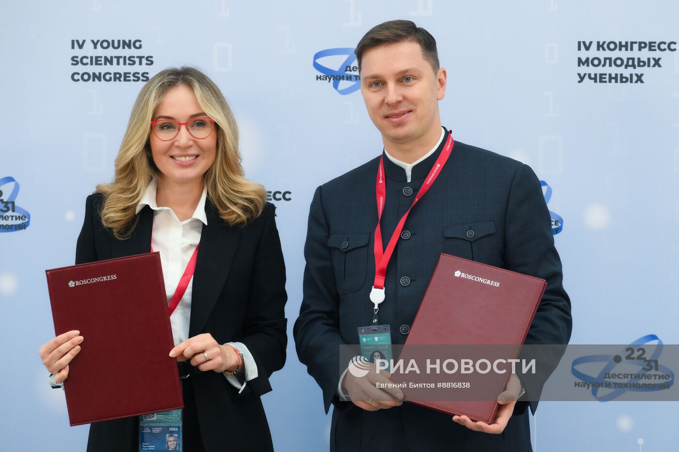 IV КМУ-2024. Подписания