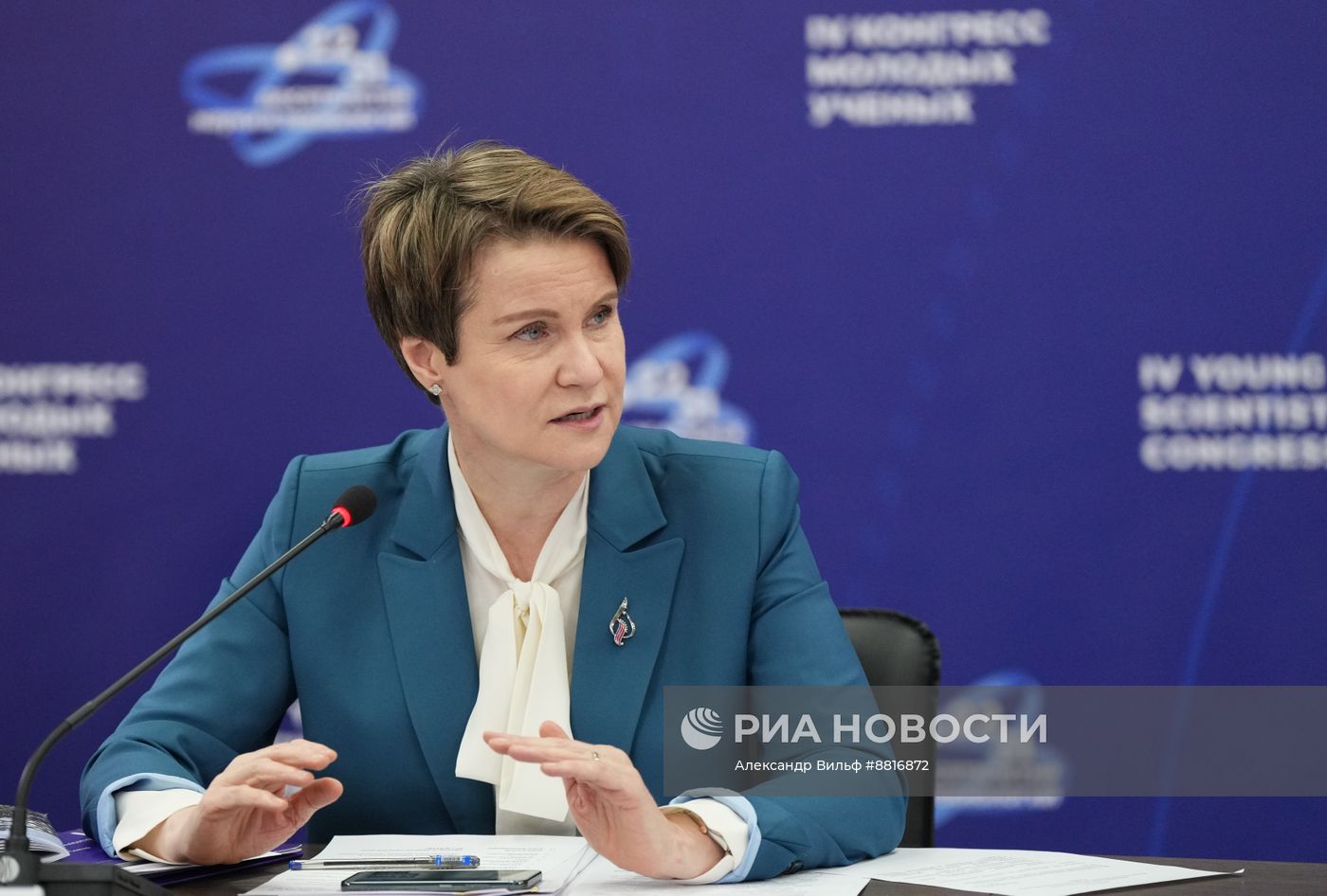 IV КМУ-2024. Заседание попечительского совета ИНТЦ "Сириус"