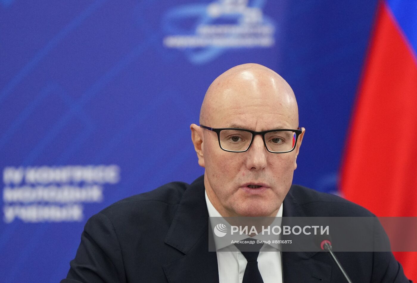 IV КМУ-2024. Заседание попечительского совета ИНТЦ "Сириус"